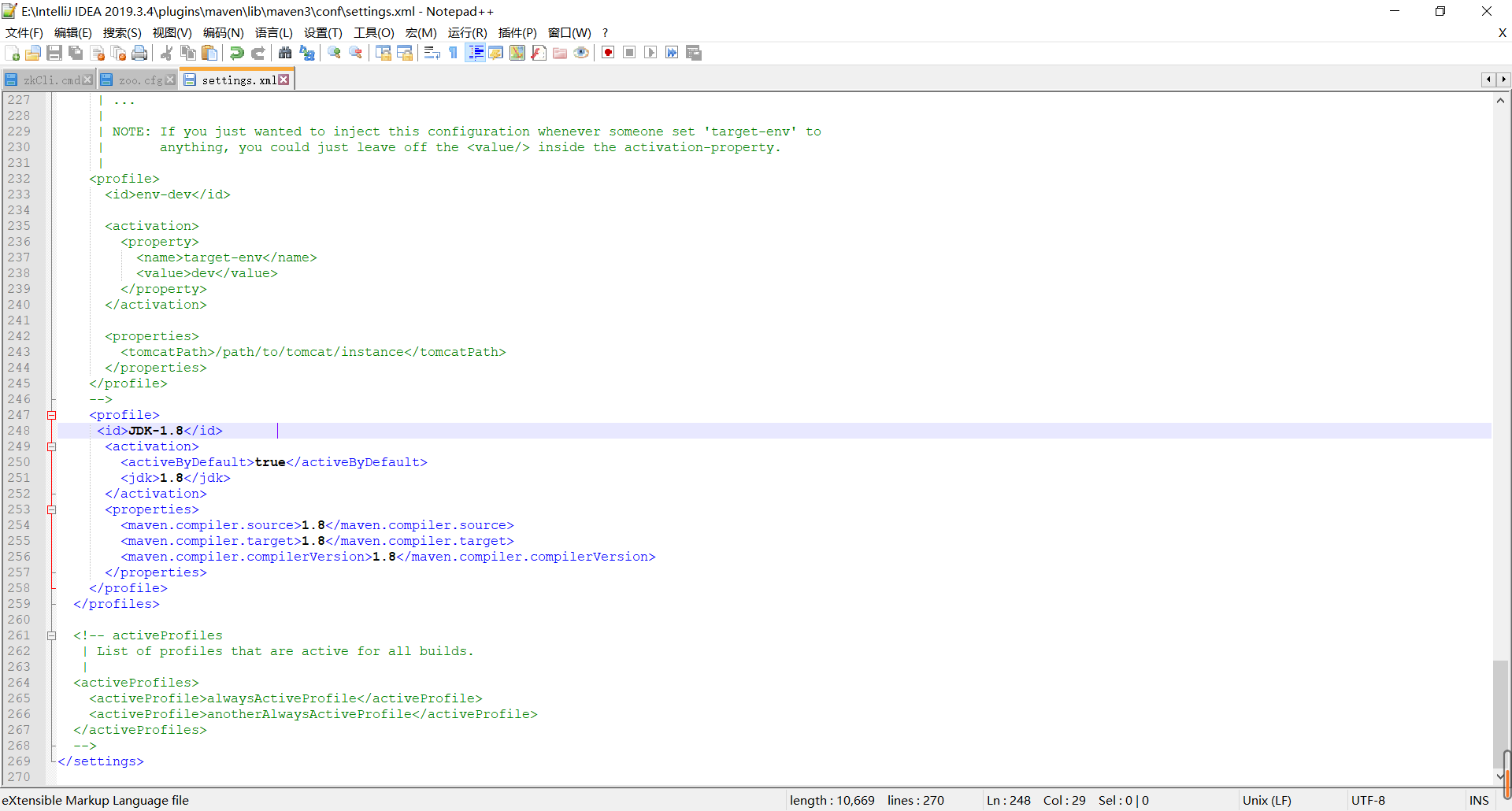 setting.xml添加jdk配置