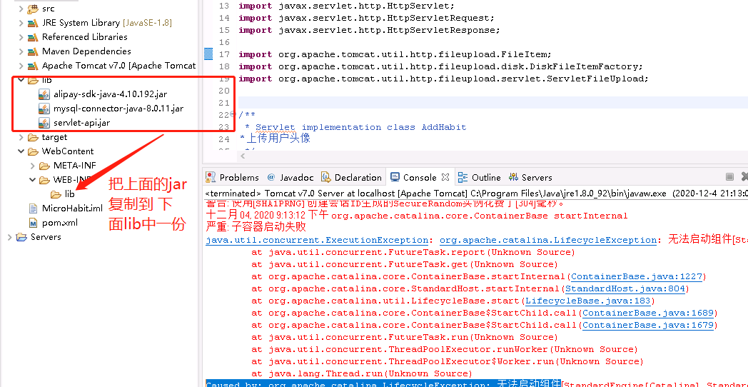 Concurrent exception java. Java util Concurrency. Java.util.concurrent.