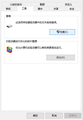 删除u盘文件夹后自动生成不同位数字的新文件夹 要做一个小太阳的博客 Csdn博客 文件夹删除又自动生成数字文件夹