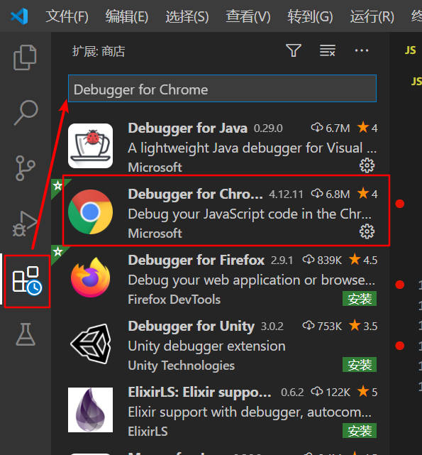 VScode 调试JavaScript两种方式-CSDN博客