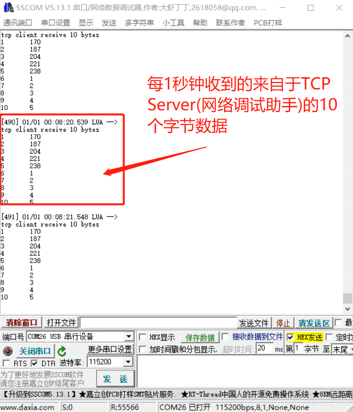 在这里插入图片描述 在这里插入图片描述