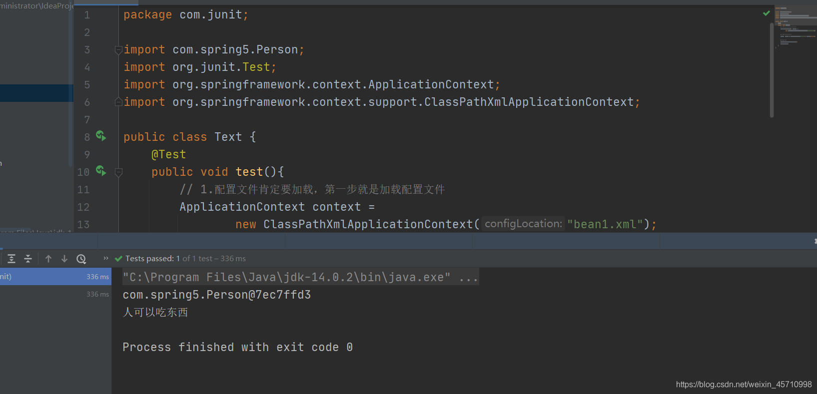 Spring全面详解-CSDN博客