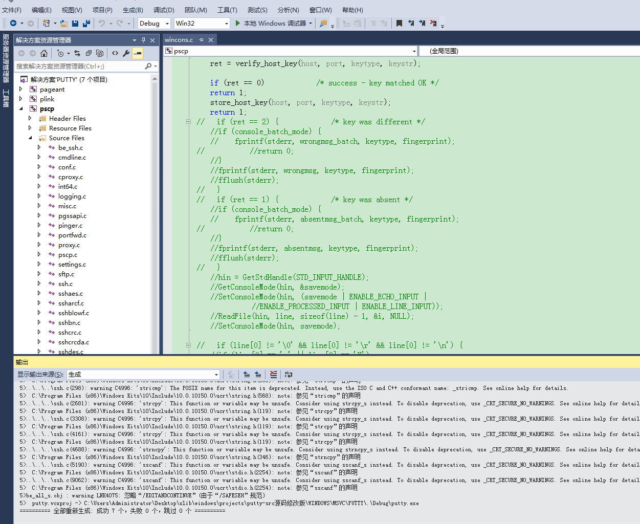 pscp新机器提示Store key in cache? 重装后提示Update cached key?的解决方案CSDN博客