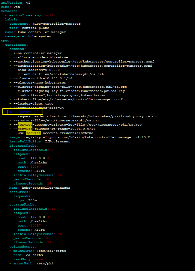注释默认端口配置