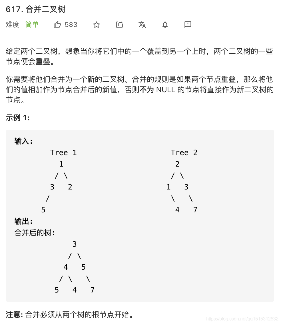 【LeetCode】 617. 合并二叉树 递归