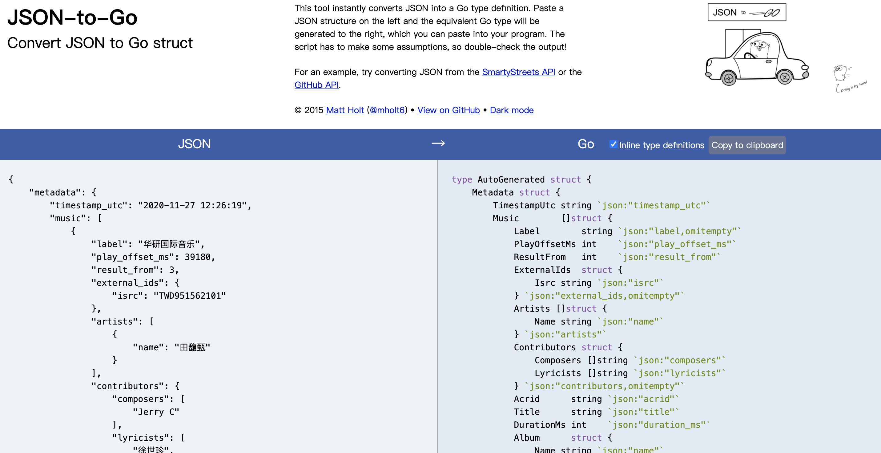 golang-json-unmarshal-csdn