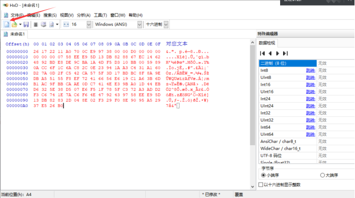 在这里插入图片描述