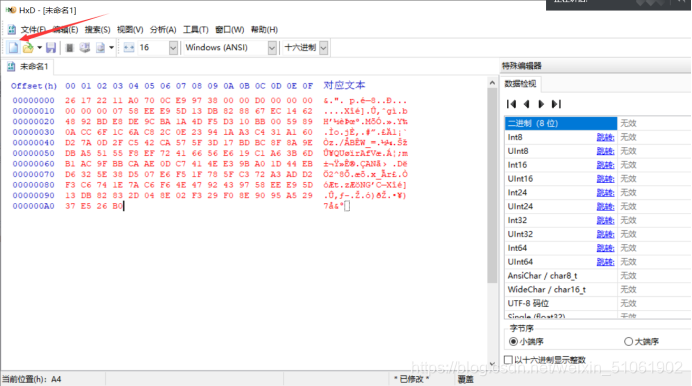 在这里插入图片描述