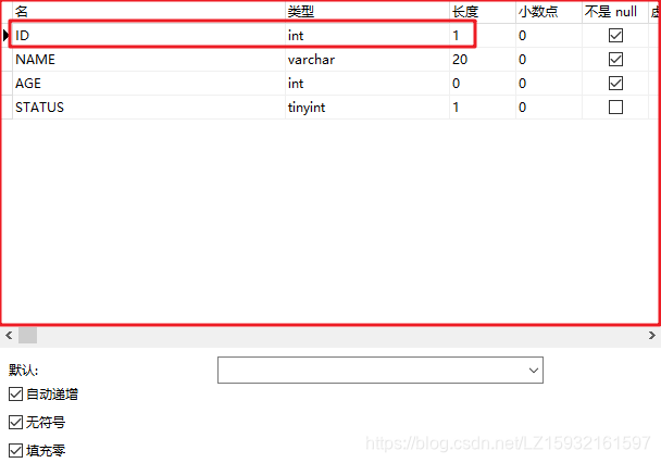 int、bigint、mediumint、smallint、tinyint的比较_int4可以存多大的数-CSDN博客