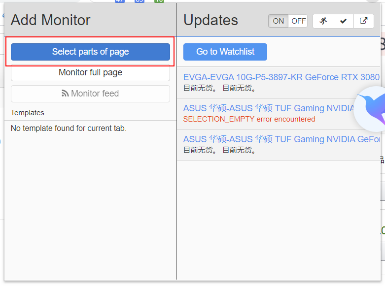 distill web monitor