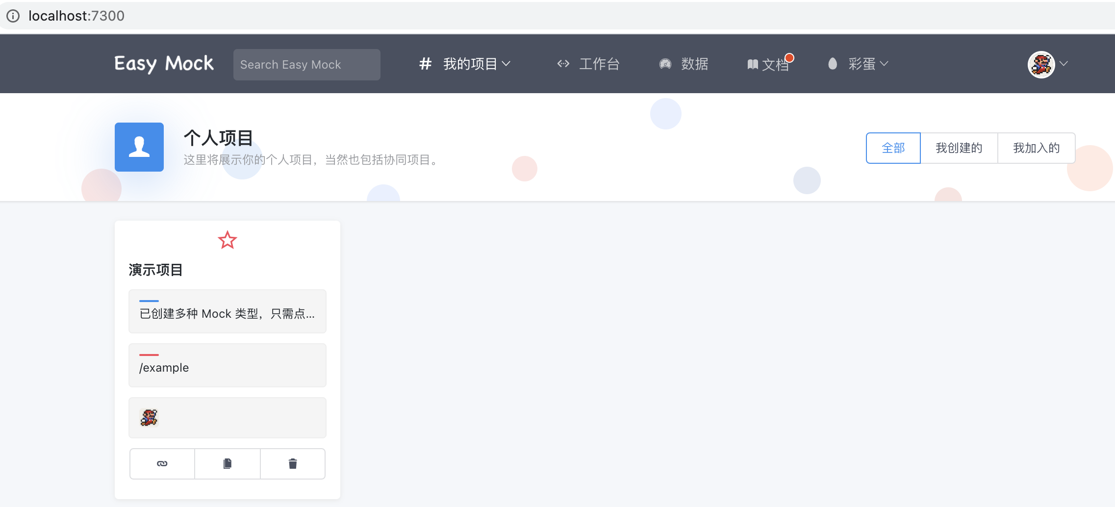 Easy Mock本地化搭建_pm2 easymock productionCSDN博客