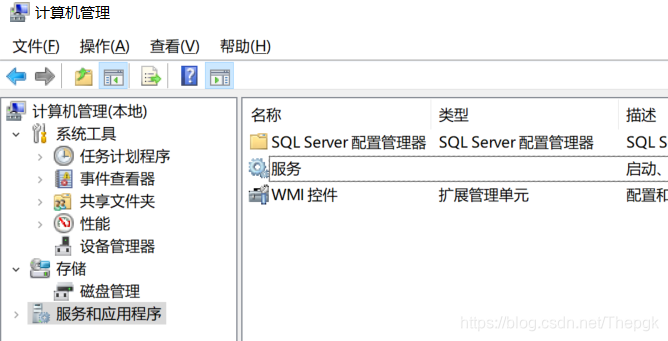 Windows下快速(快捷)打开service服务应用_win r service-CSDN博客