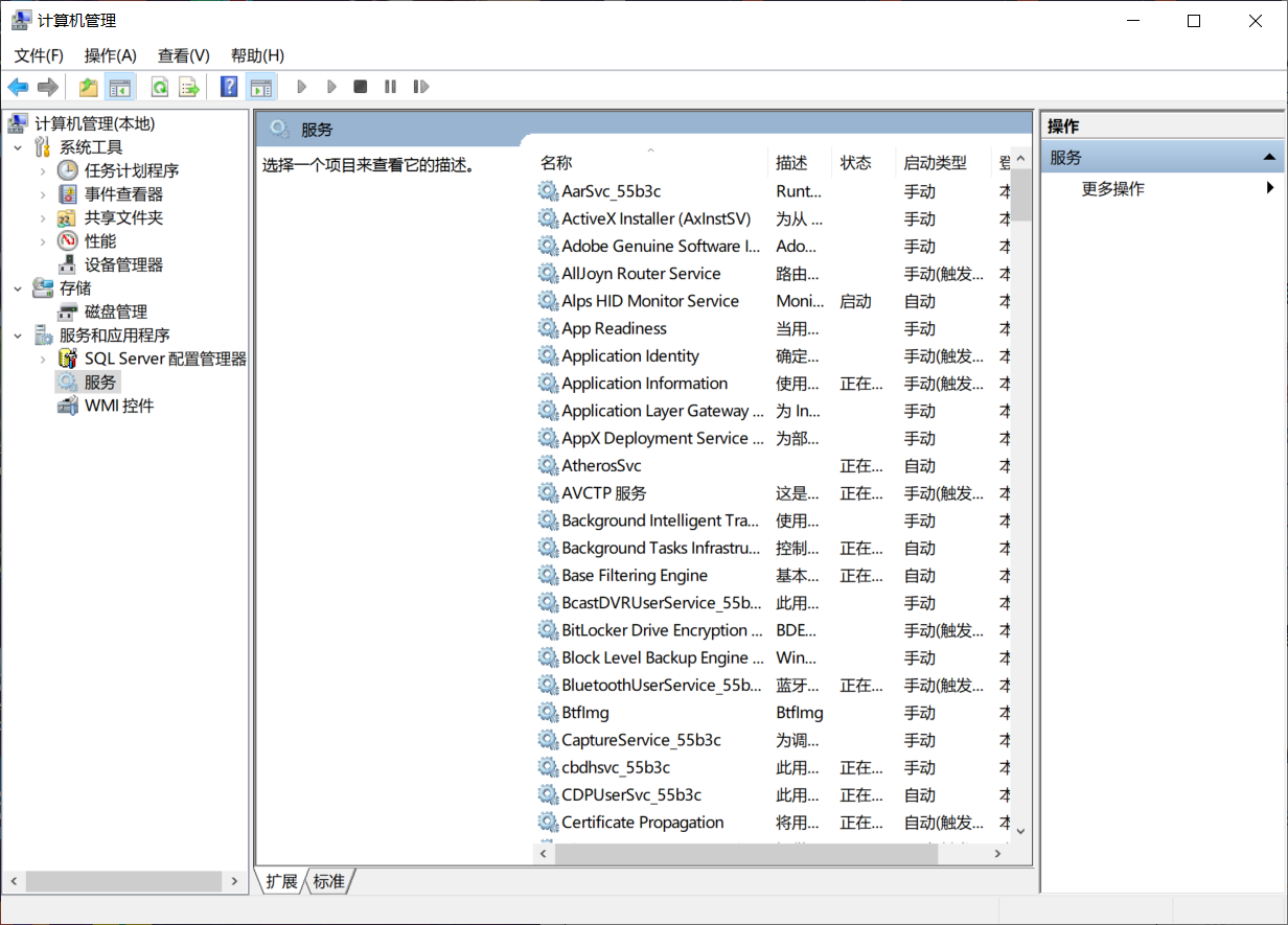 Windows下快速(快捷)打开service服务应用_win r service-CSDN博客