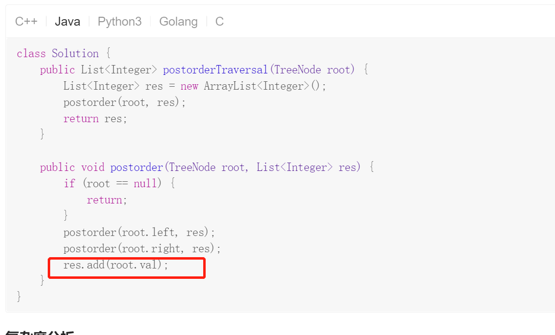 Summary of Binary Tree Brush Questions - Programmer Sought
