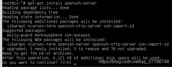 安装openssh-server
