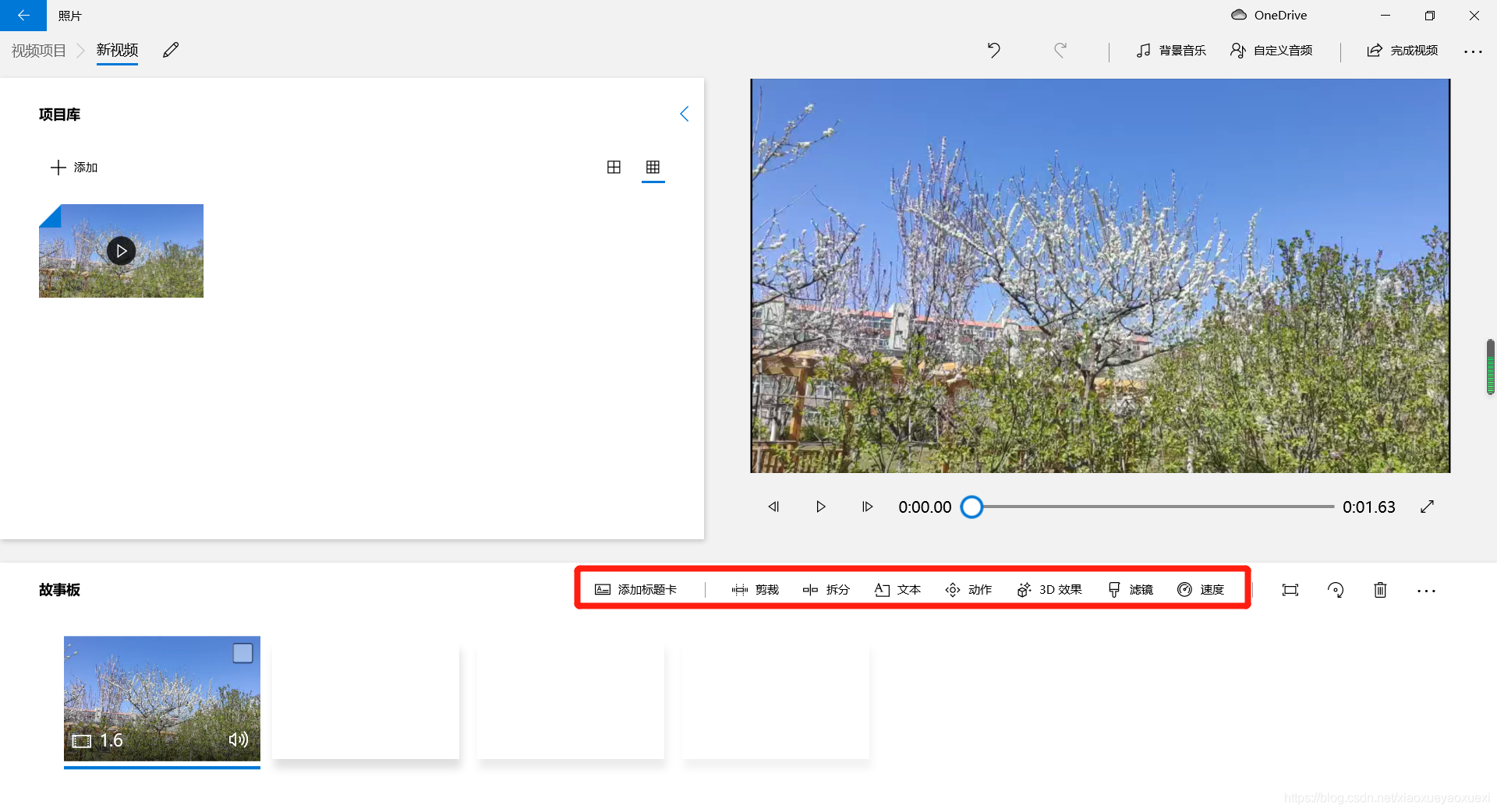 电脑视频剪辑视频怎么调编码 Csdn 电脑视频剪辑视频怎么调编码 Csdn
