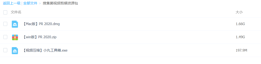 新手如何入门视频剪辑?分享超好用的视频剪辑工具,剪辑、压缩、封面制作一网打尽!