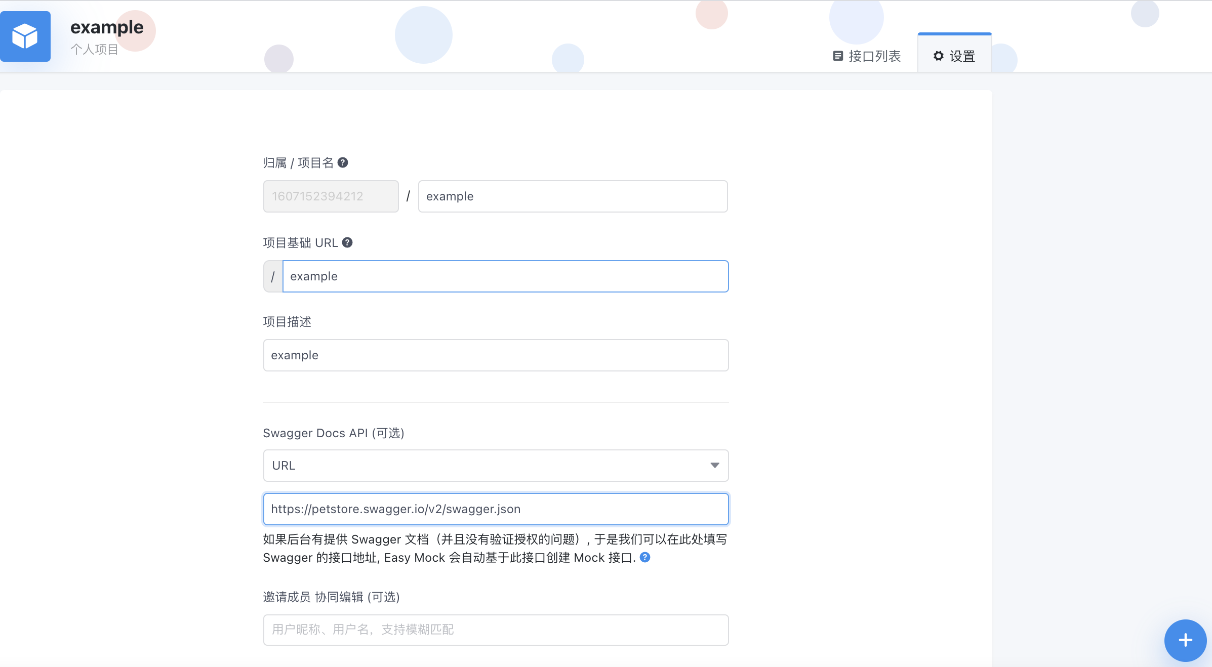 Easy Mock本地化搭建_pm2 easymock productionCSDN博客