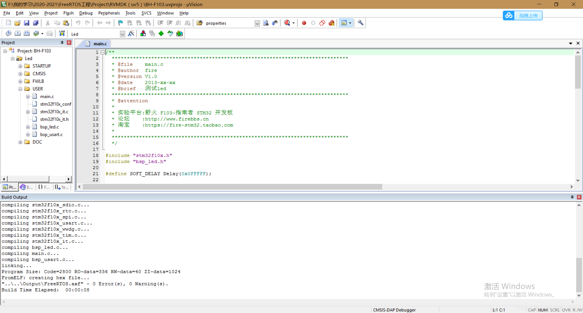 实验作业之FreeRTOS实操_freertos 实践-CSDN博客
