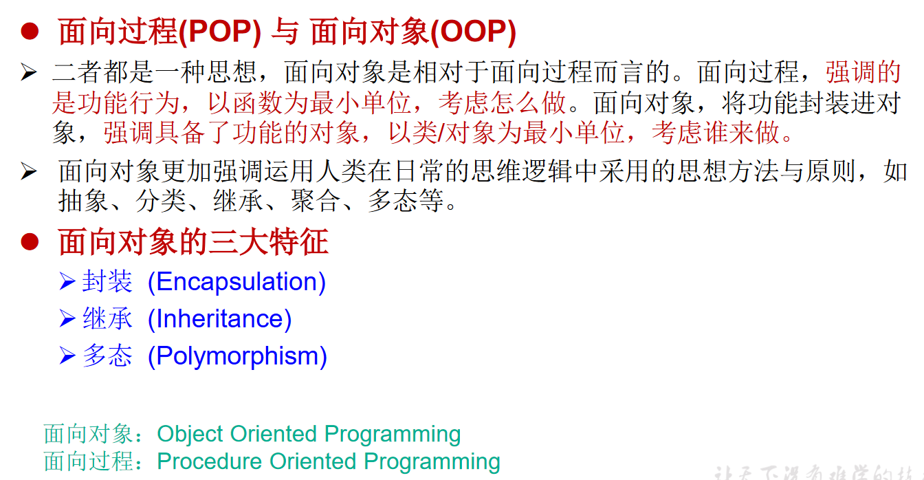 CSY Java Foundation Review --Oop - Programmer Sought
