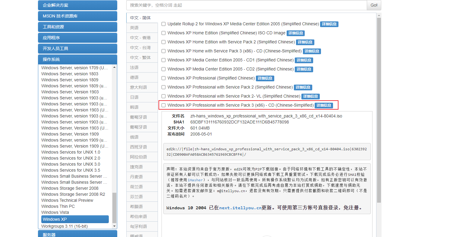 visual studio .net 2003开发环境搭建_vs.net_HamiLemon的博客-CSDN博客