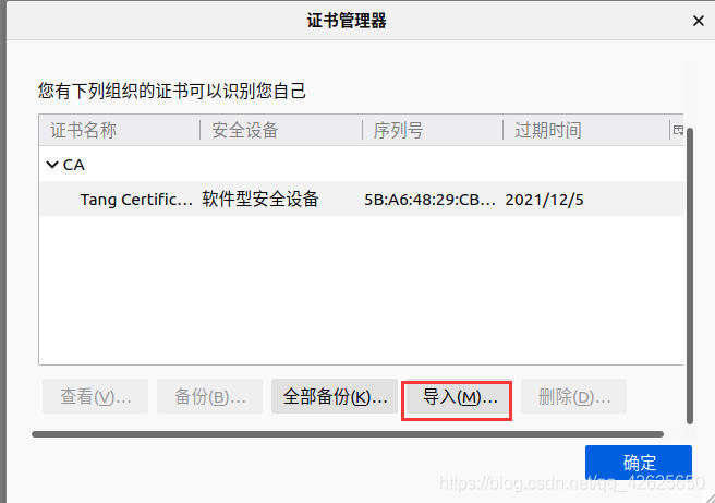 Ubuntu Apache2 OpenSSL HTTPS Apache2 Openssl Show Maker 97 CSDN