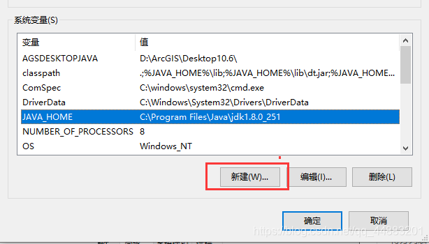 Windows10如何配置java环境 顾小溪的博客 Csdn博客