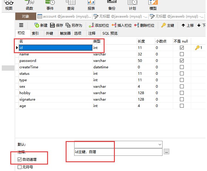 [外链图片转存失败,源站可能有防盗链机制,建议将图片保存下来直接上传(img-IjQZ4u5r-1607187898032)(E:\新技术学习\java_study\mybatis-plus学习\images\image-20201125210355729.png)]