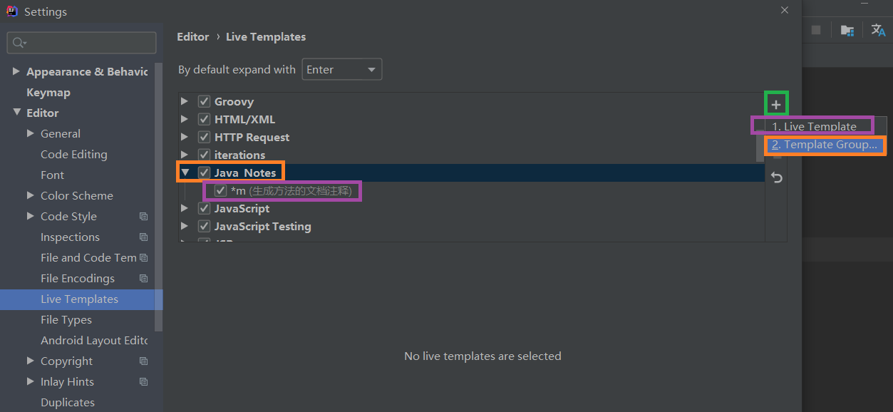 【IntelliJ IDEA】〖优化〗IDEA方法注释模板，优化param和return的返回值，解决‘param xxx‘ tag description is missing参数报错