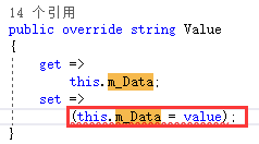 C#反编译工具：.NET Reflector踩坑