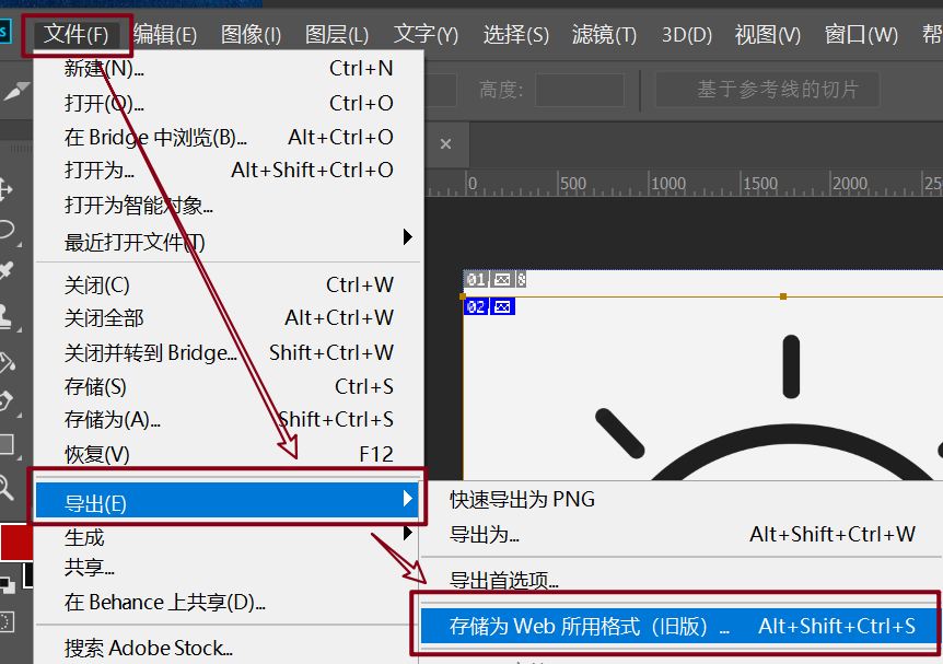 右击>快速导出为png切片切图利用切片选中图片利用切片工具手动划出