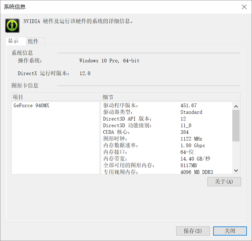 查看CUDA，GPU对应计算能力_nvidia官网哪力能看到gpu的计算能力-CSDN博客