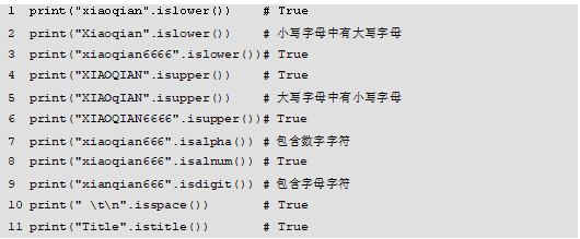 python 方括号_小括号外套小括号_python 如何匹配小括号