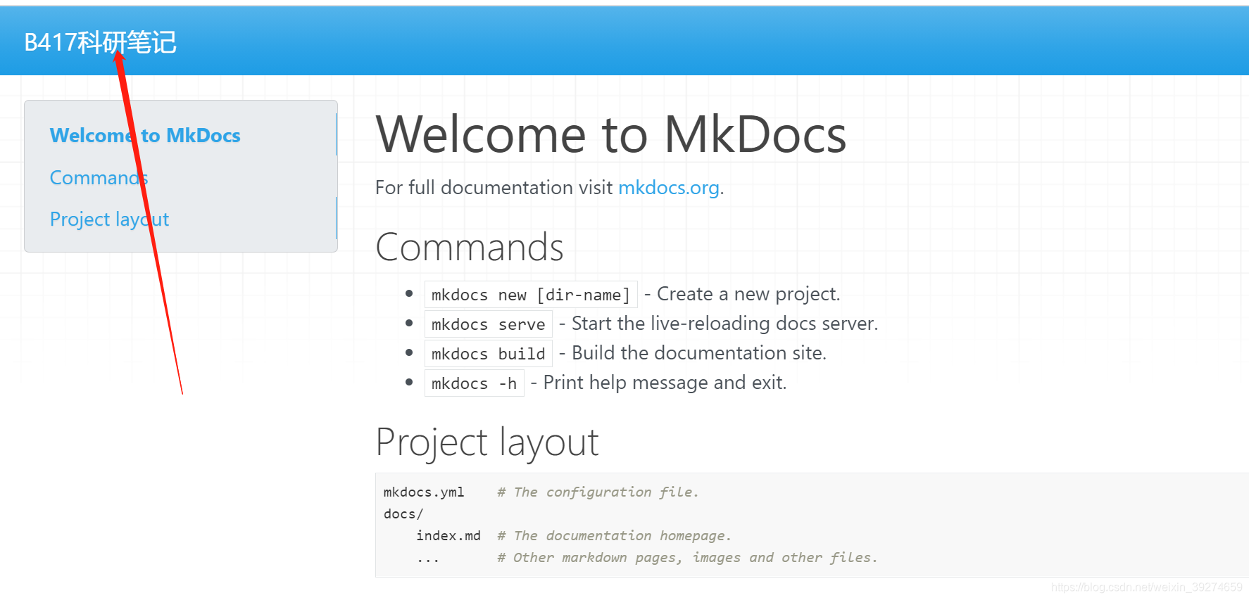 Mkdocs Output 【极简教程】用 Mkdocs 库发布你的网站-CSDN博客