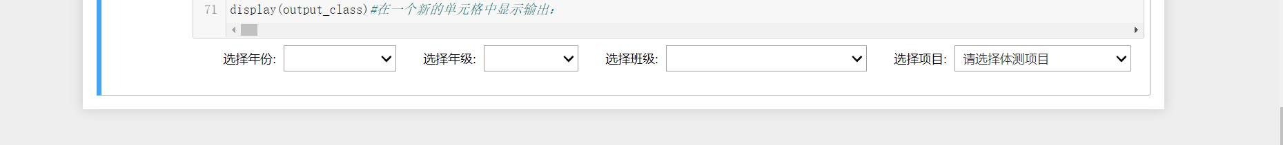 Python creates multiple drop-down menus using the iPyWidgets library ...