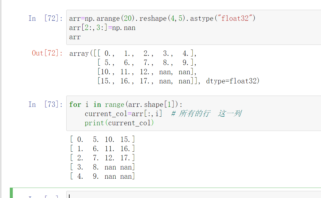 20-numpy-nan-02numpy-nan-numpy-nan-yuhui-2000-csdn