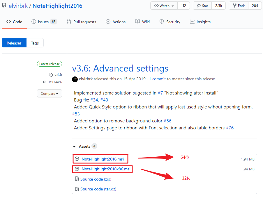 OneNote | 代码高亮插件 NoteHightlight 安装教程(全面)_notehighlight-CSDN博客