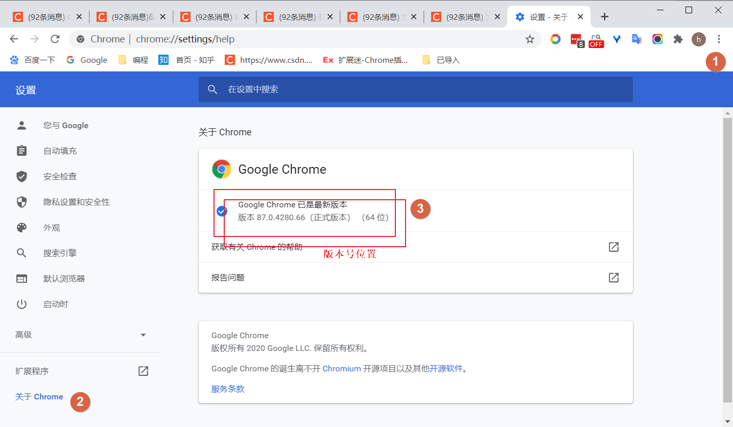 Selenium google driver chromedriver installation tutorial