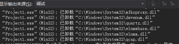 vs2019的输出报错