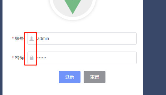 前端学习（2683）：重读vue电商网站4之登录页面总结使用 iconfont 给输入框添加图标