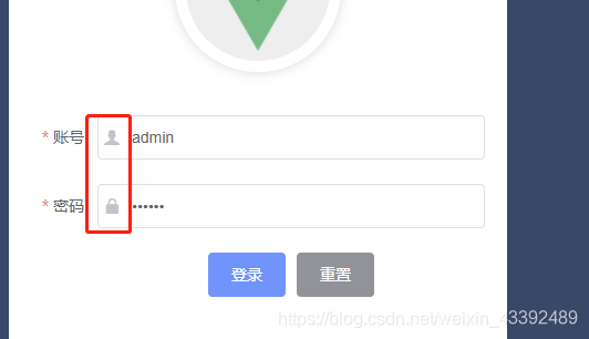 前端学习（2683）：重读vue电商网站4之登录页面总结使用 iconfont 给输入框添加图标