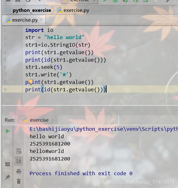 Python基础笔记（三）原对象修改字符串、序列、列表、元组等