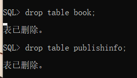 删除BOOK表和PUBLISHINFO表