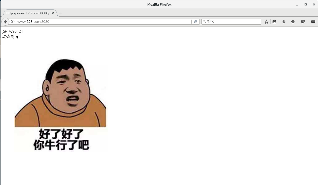 tomcat部署虚拟主机及优化