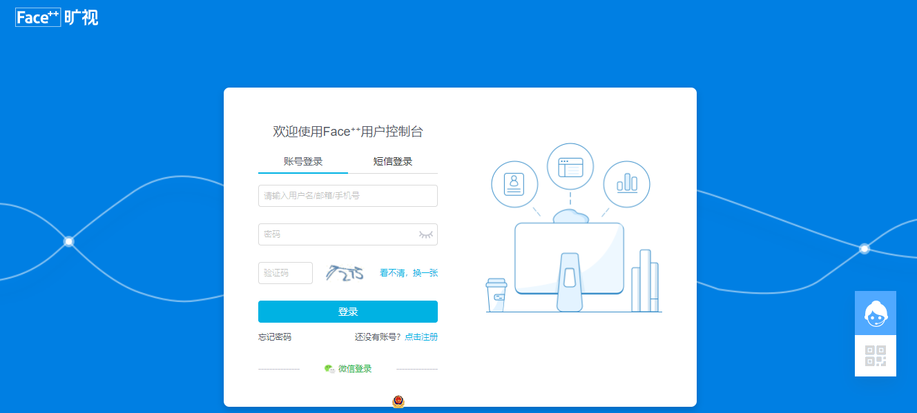 通过调用face++接口实现人脸识别（Java） (https://mushiming.com/)  第3张