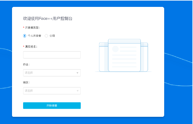 通过调用face++接口实现人脸识别（Java） (https://mushiming.com/)  第4张