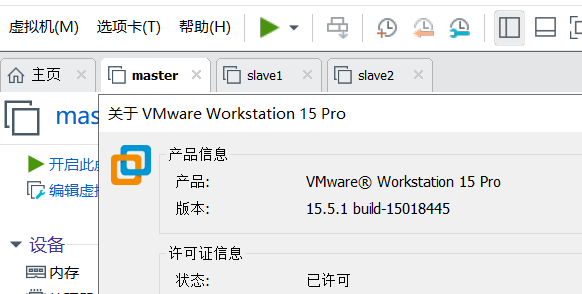 Vmware workstation vmx грузит процессор