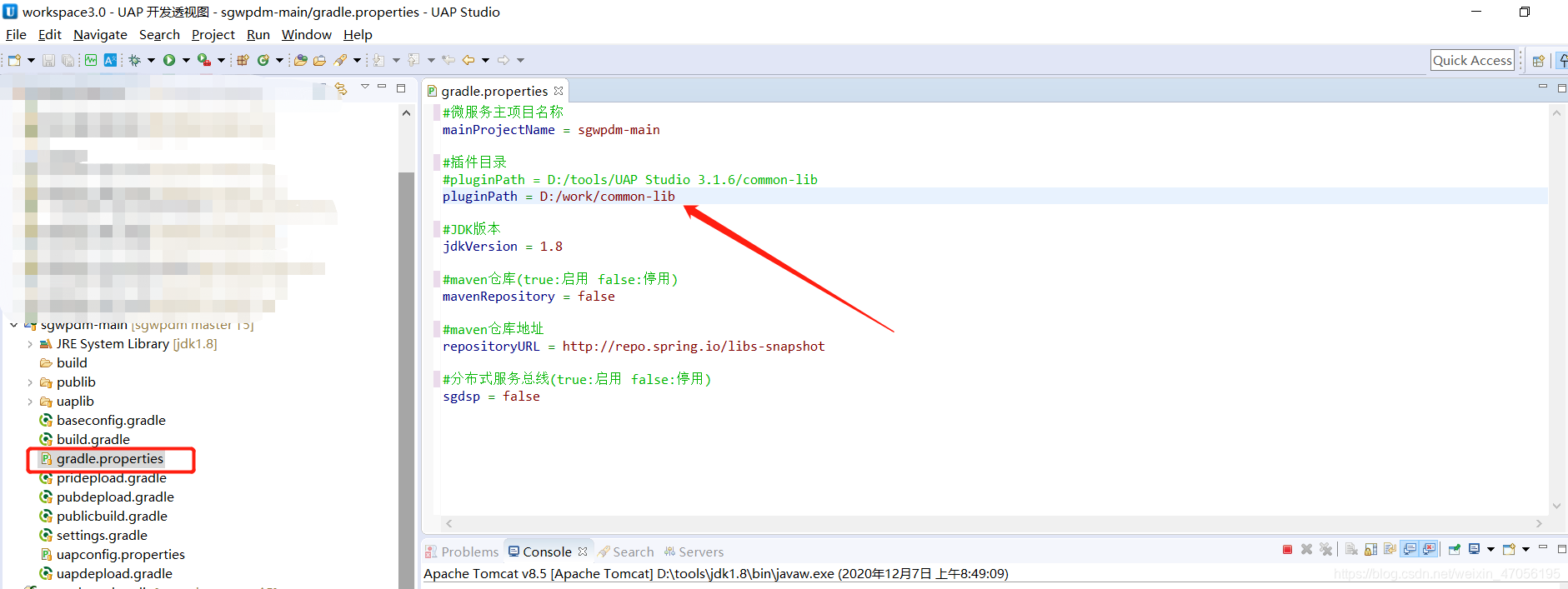 Uap Studio3 16导入项目的操作方法 Weixin 的博客 Csdn博客 Uap导入项目