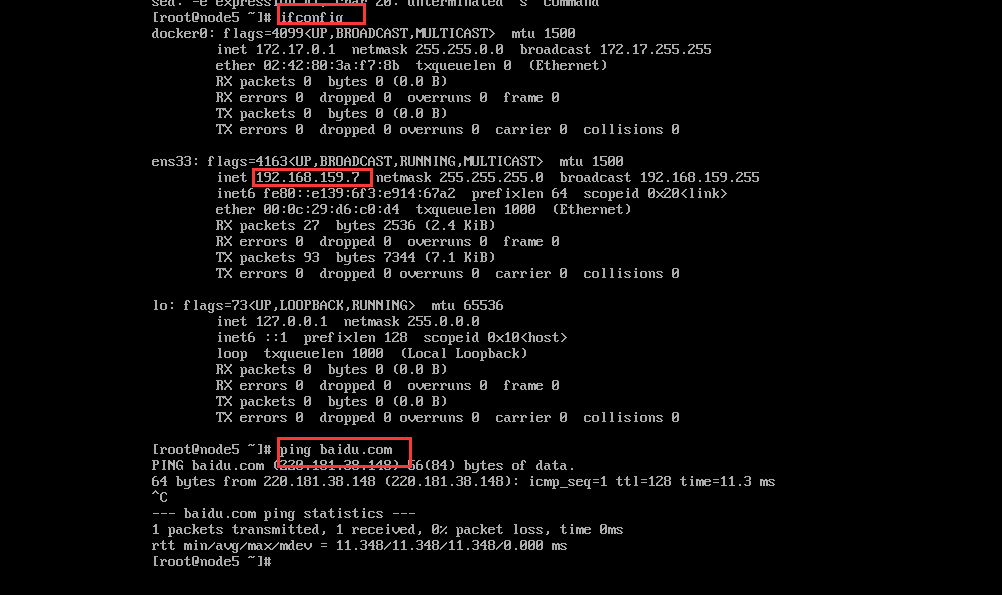 如何为CentOS 8使用命令行配置静态IP地址  第1张