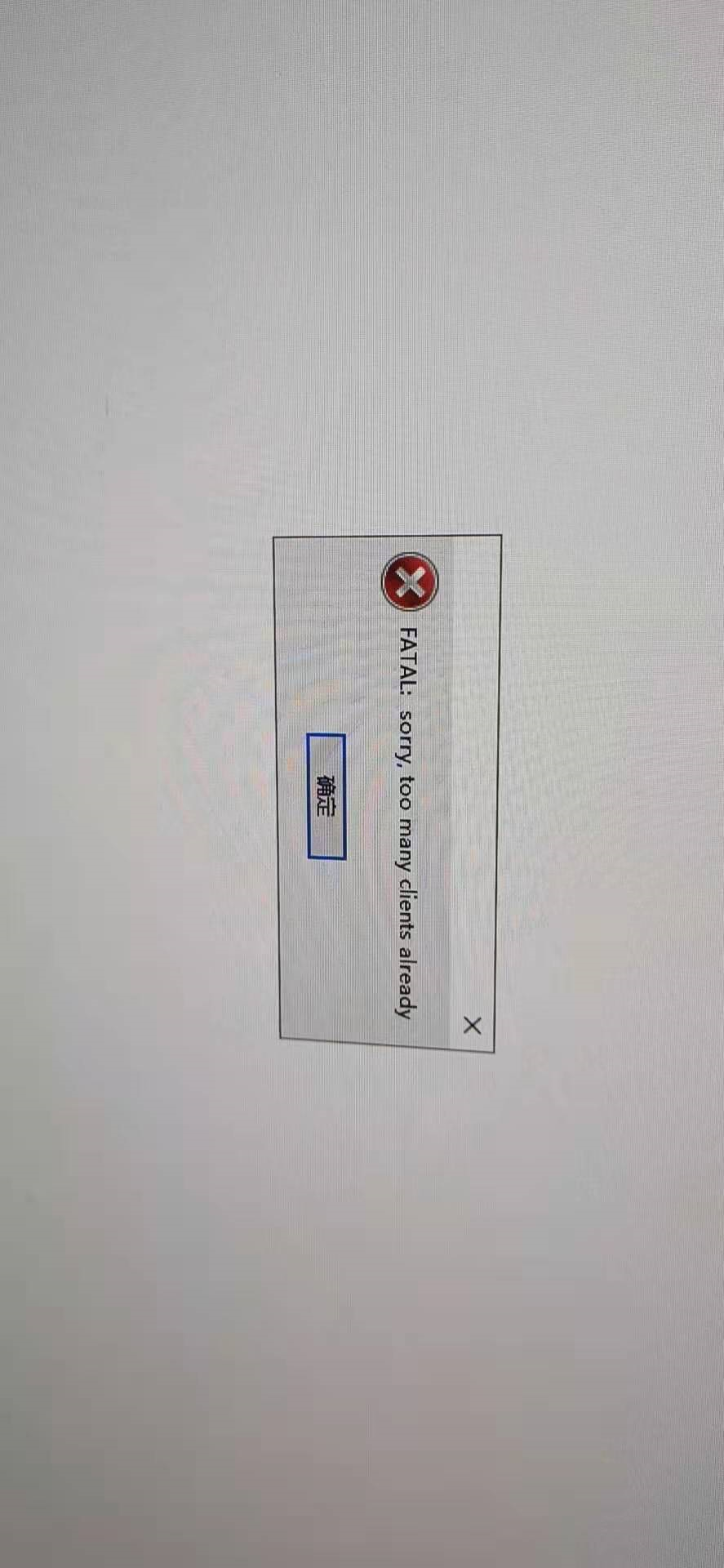 remaining-connection-slots-are-reserved-for-non-replication-superuser